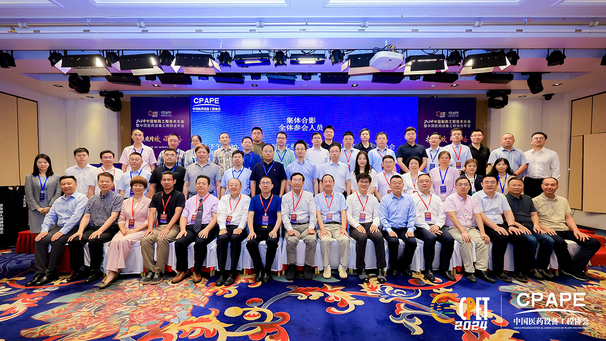 全体会员合影.jpg