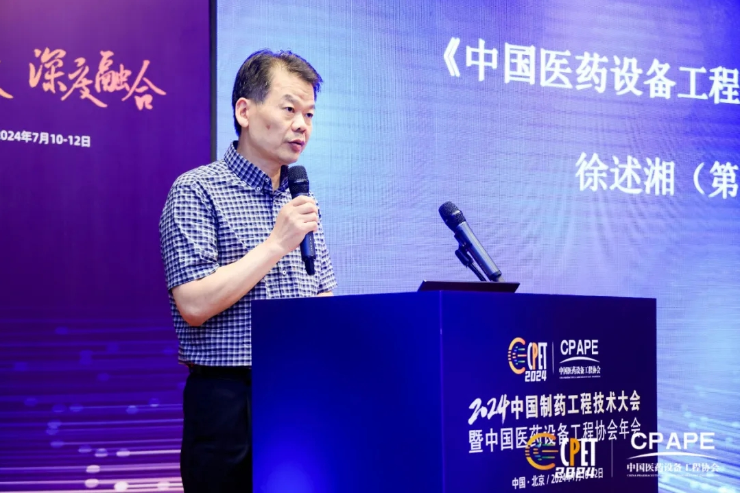 徐述湘.png