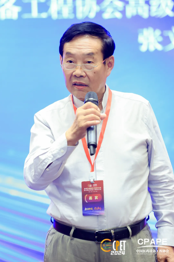 张文周讲话.png