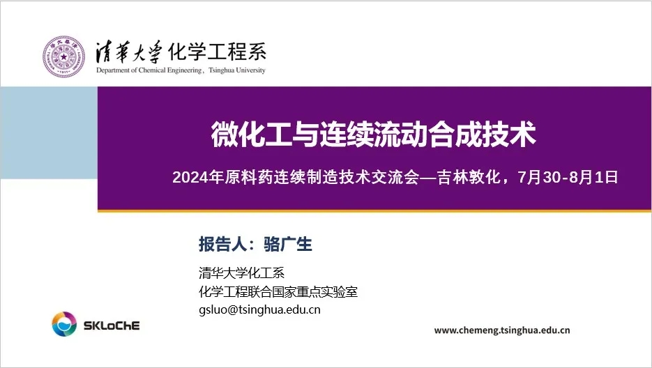 微信图片_20240806115507.jpg