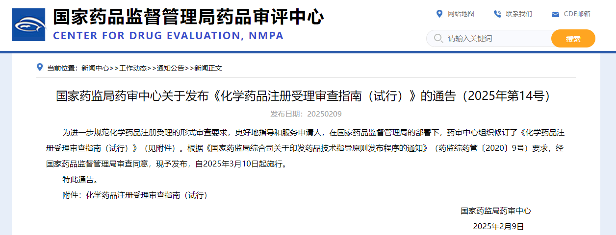 微信图片_20250210143717.png
