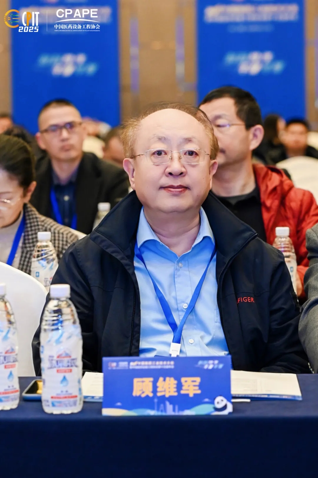 顾维军.jpg