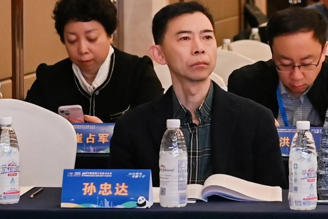 孙忠达.jpg